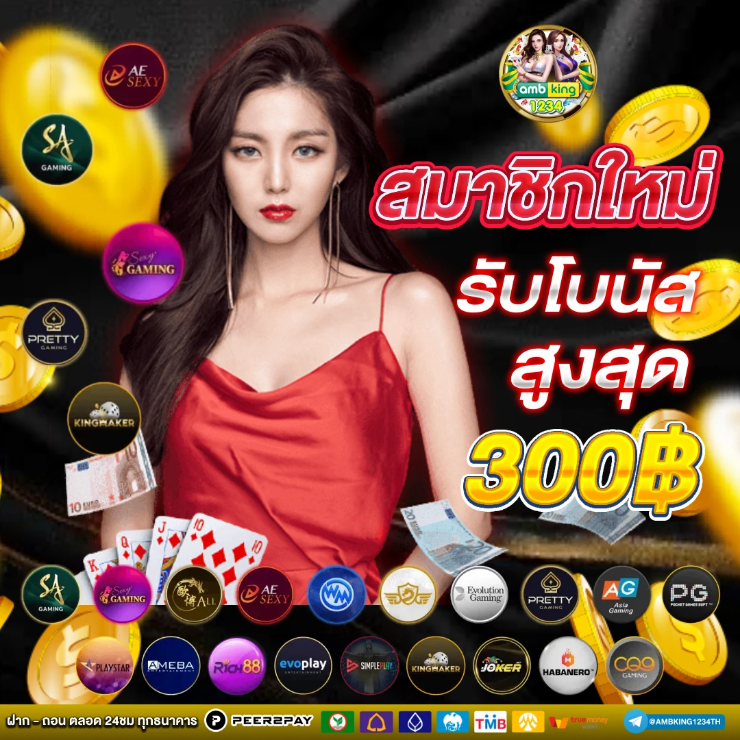 สล็อตรวมค่ายวอเลท - แบนเนอร์โปรโมชั่น