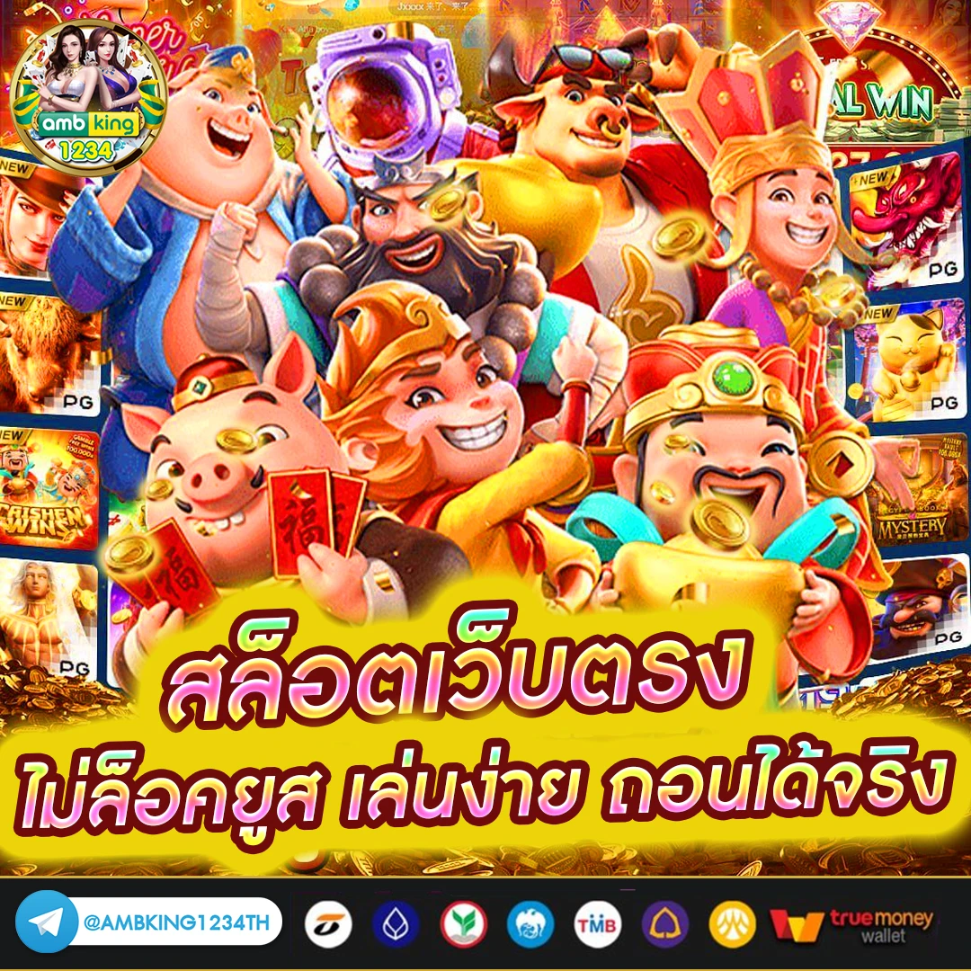 สล็อตไม่ติดเทิร์น - แบนเนอร์โปรโมชั่น