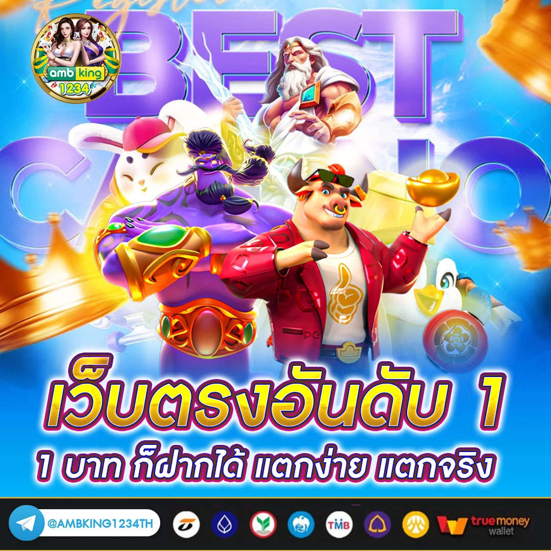 สล็อต คา สิ โน ออนไลน์ - แบนเนอร์โปรโมชั่น