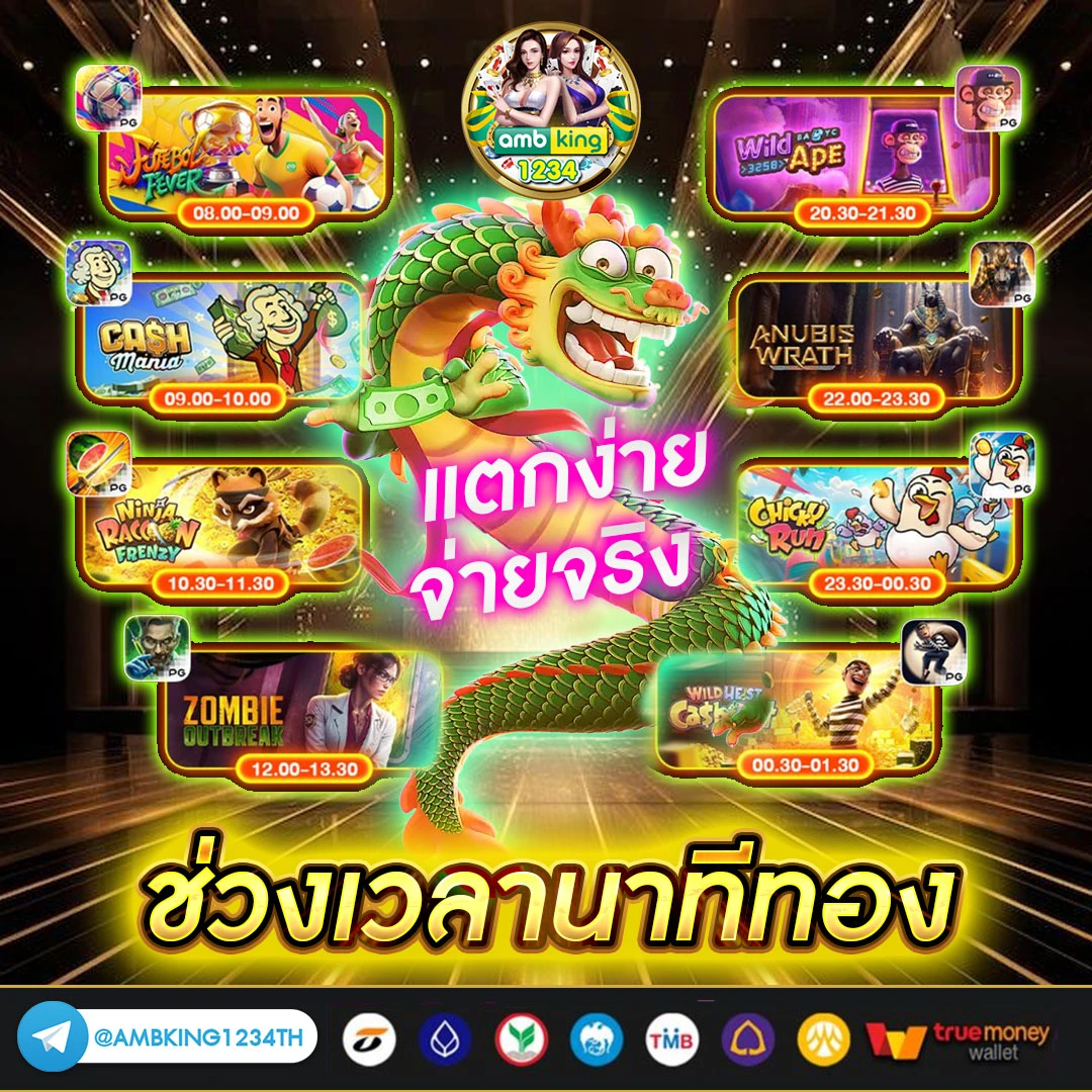 สล็อต 89 วอ เลท - แบนเนอร์โปรโมชั่น