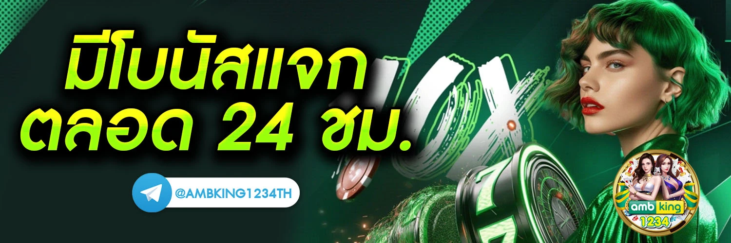 สล็อตออนไลน์ 168 - แบนเนอร์โปรโมชั่น