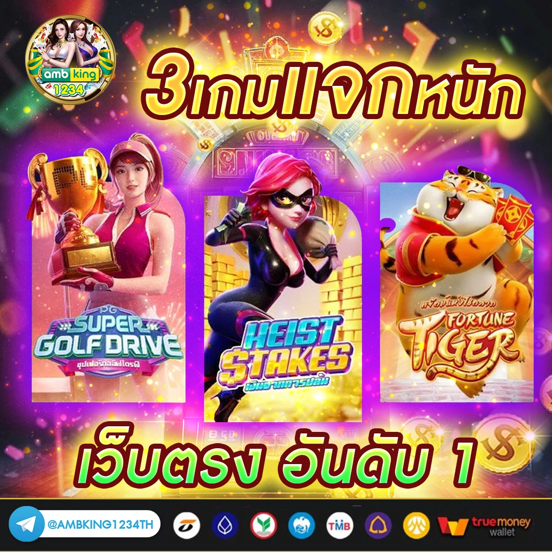สล็อตเล่นฟรีได้เงินจริง - แบนเนอร์โปรโมชั่น