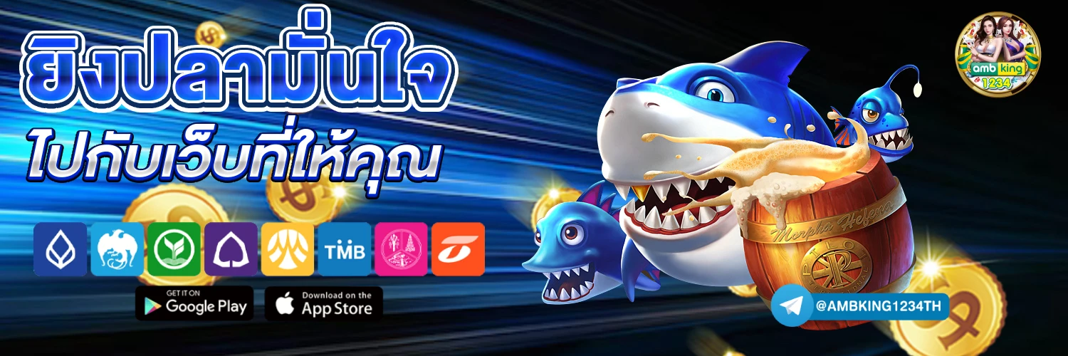 สล็อต4 - แบนเนอร์โปรโมชั่น