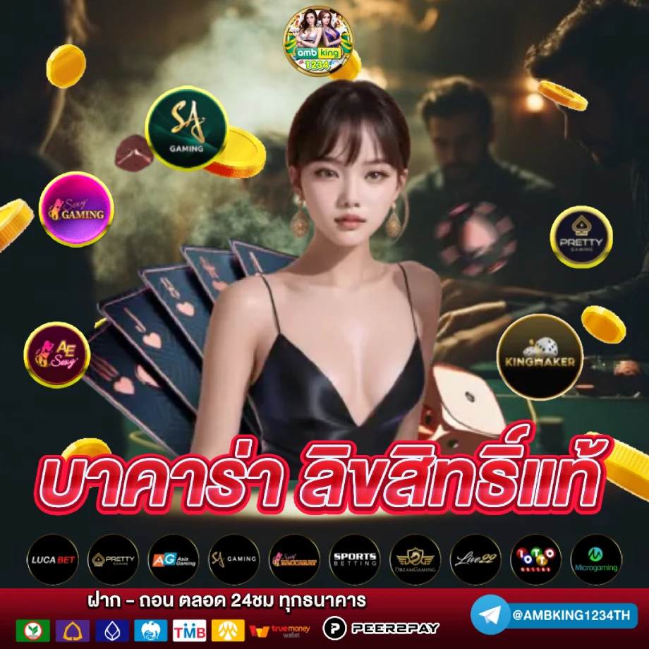 777 thai casino slot - แบนเนอร์โปรโมชั่น