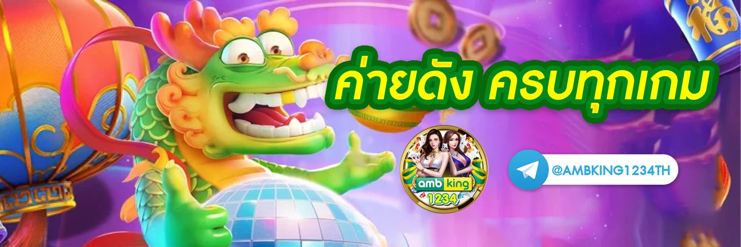 เว็บสล็อตใหม่ล่าสุดวอลเลท - แบนเนอร์โปรโมชั่น