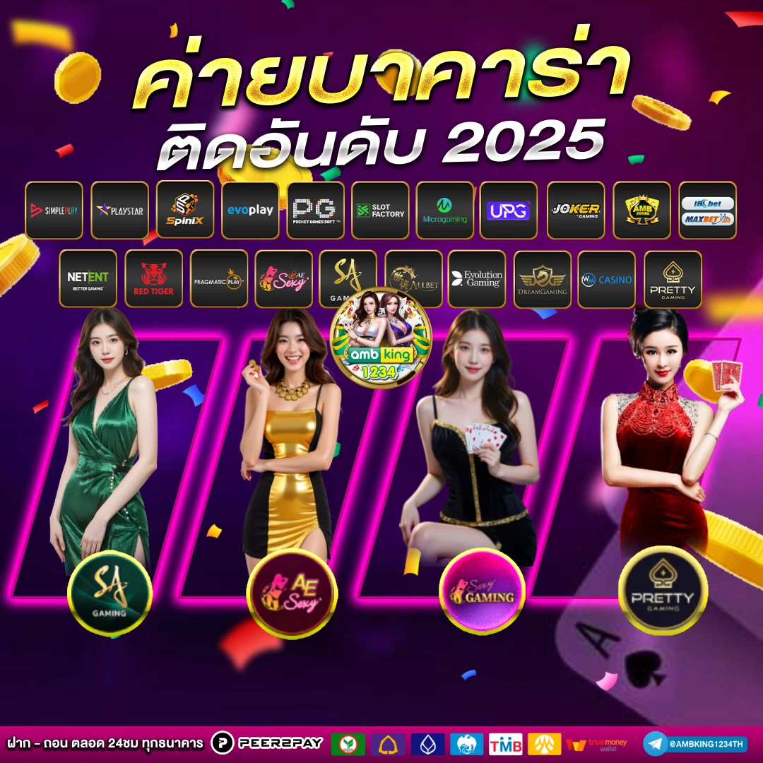 โปรโมชั่น100 ถอนไม่อั้น - แบนเนอร์โปรโมชั่น