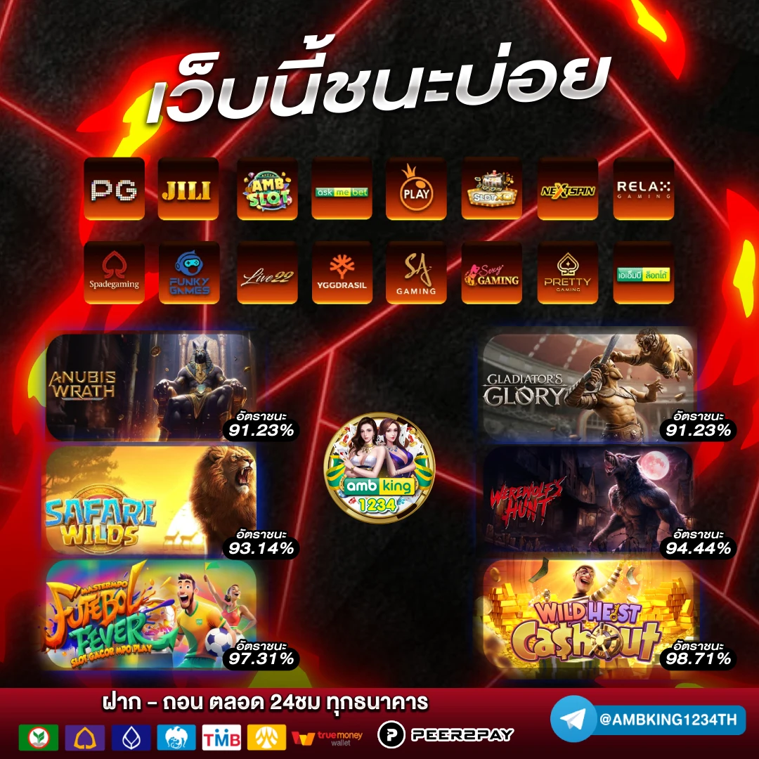 บาคาร่า เว็บตรง - แบนเนอร์โปรโมชั่น