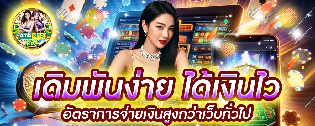 สล็อต 888 pg - แบนเนอร์โปรโมชั่น