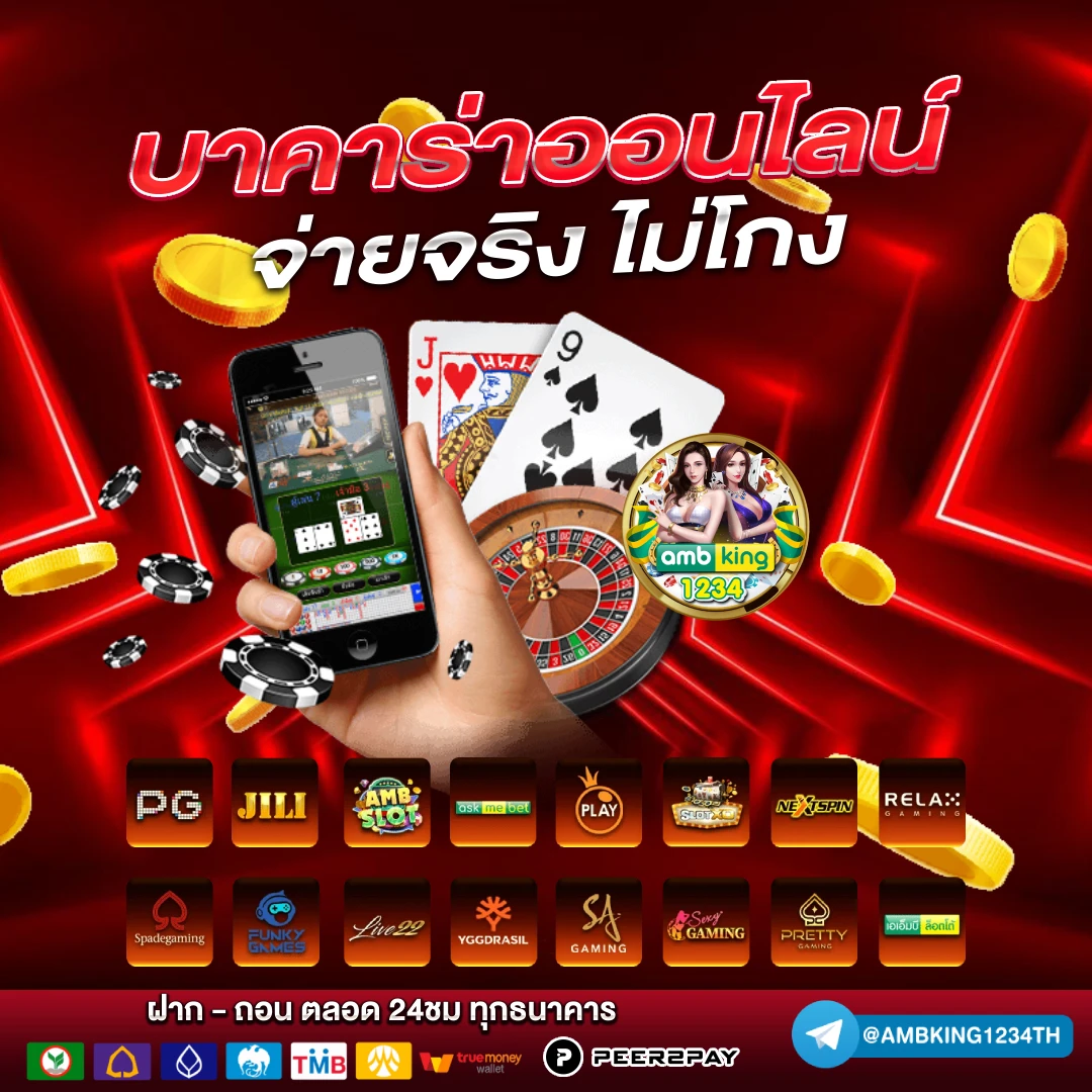 สล็อตเว็บตรงต่างประเทศ - แบนเนอร์โปรโมชั่น