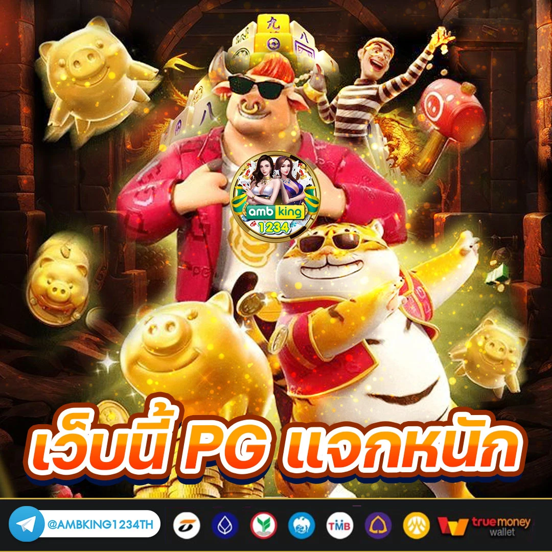 สล็อตเว็บนอก ใหญ่ ที่ สุด - แบนเนอร์โปรโมชั่น