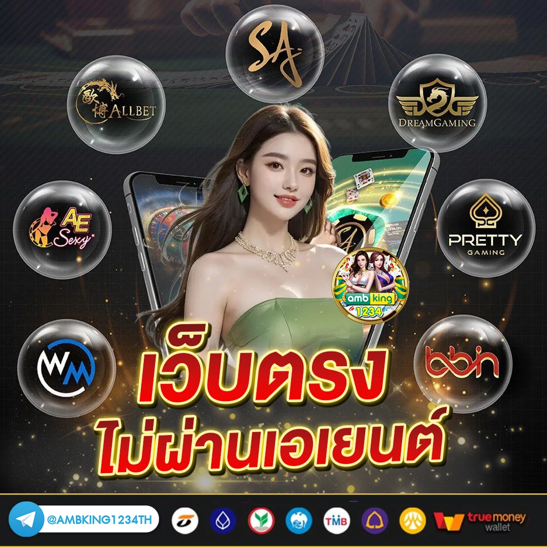 เว็บ สล็อต pg ฝาก-ถอน true wallet - แบนเนอร์โปรโมชั่น