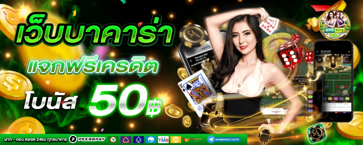 slot 89 - แบนเนอร์โปรโมชั่น
