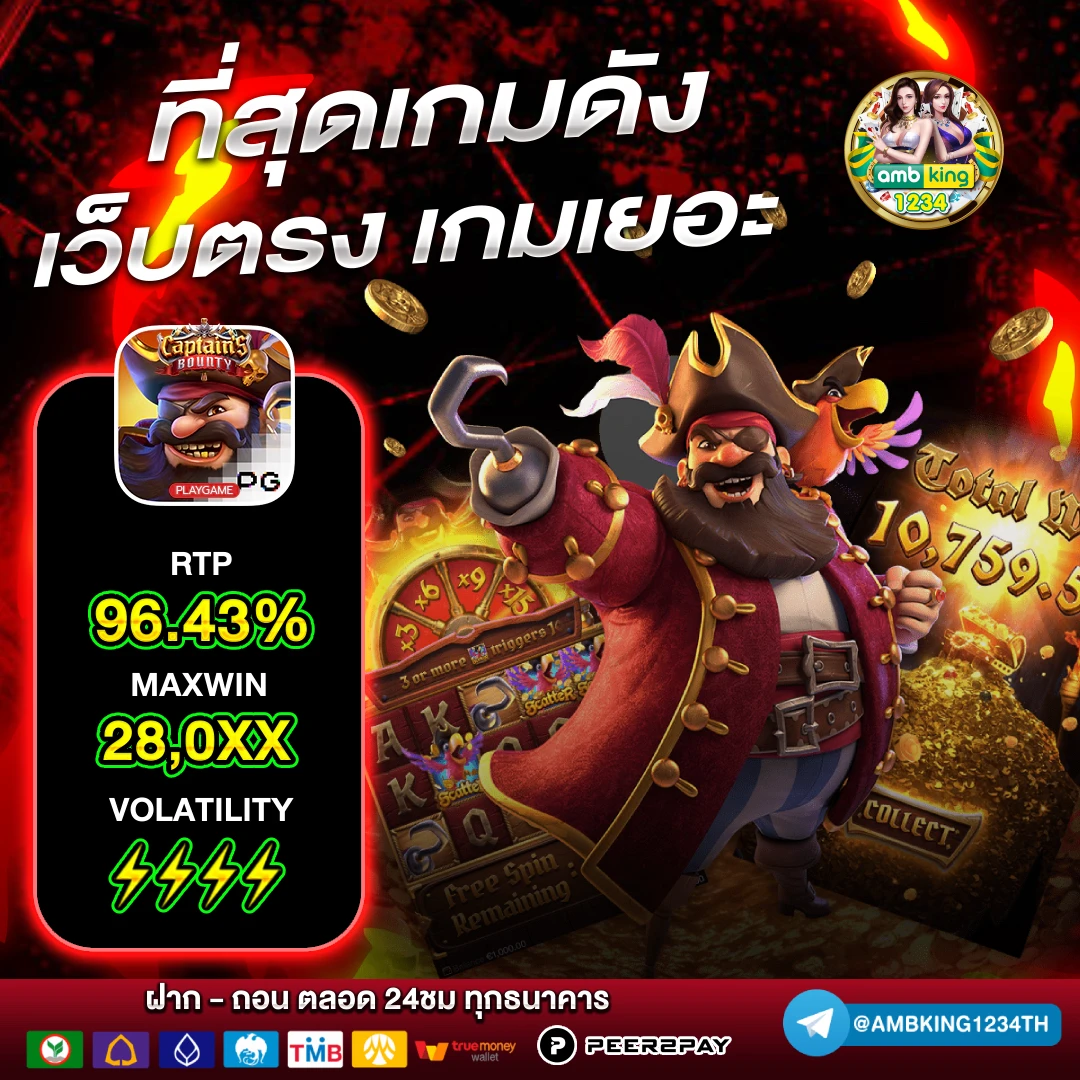m98 เครดิตฟรี 88 - แบนเนอร์โปรโมชั่น