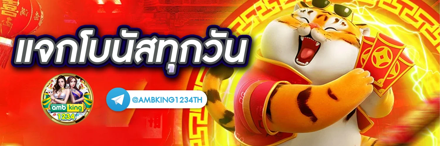 สล็อต 1688 ทางเข้า - แบนเนอร์โปรโมชั่น