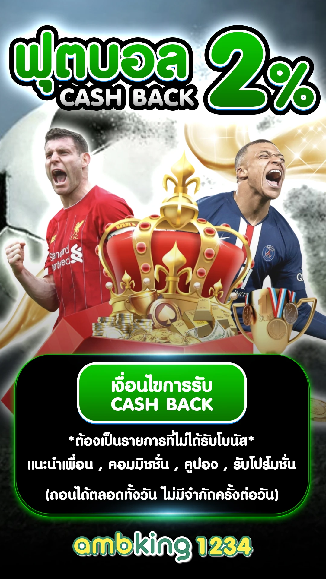 เว็บสล็อต ฝากถอน ไม่มี ขั้น ต่ํา เว็บตรง - แบนเนอร์โปรโมชั่น