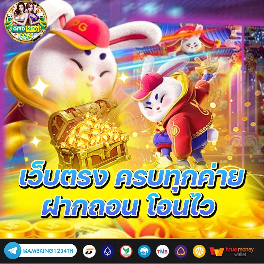 สล็อตเว็บตรง แตกง่าย ไม่มี ขั้นต่ำ - แบนเนอร์โปรโมชั่น