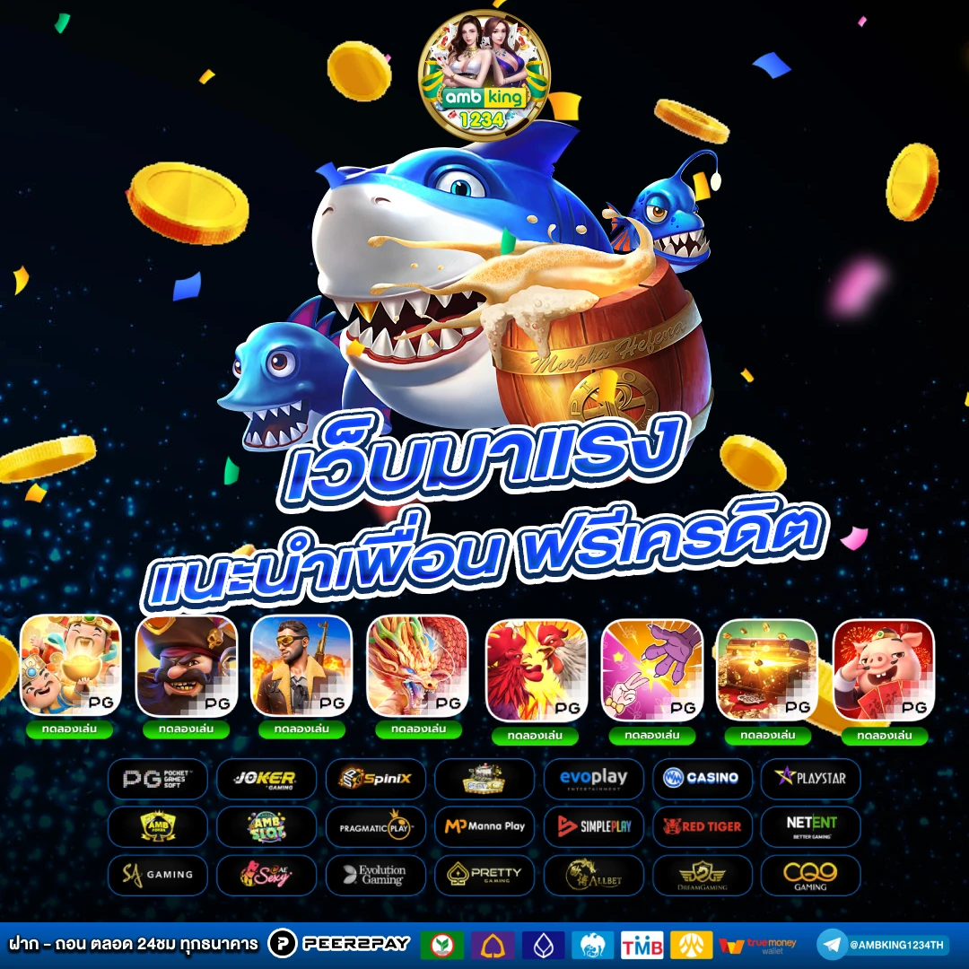 สล็อตฝากถอน true wallet - แบนเนอร์โปรโมชั่น