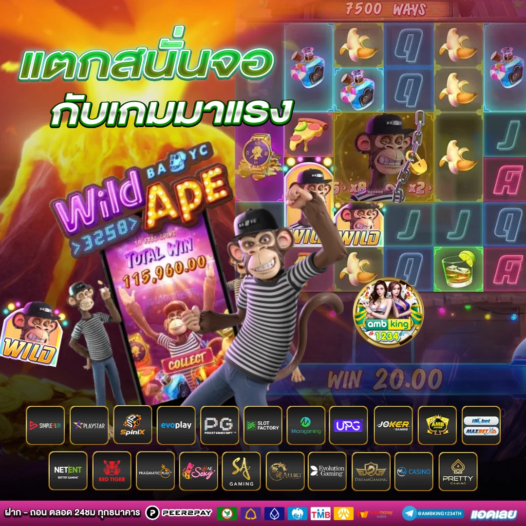 เกมสล็อต ออนไลน์ ได้เงินจริง - แบนเนอร์โปรโมชั่น
