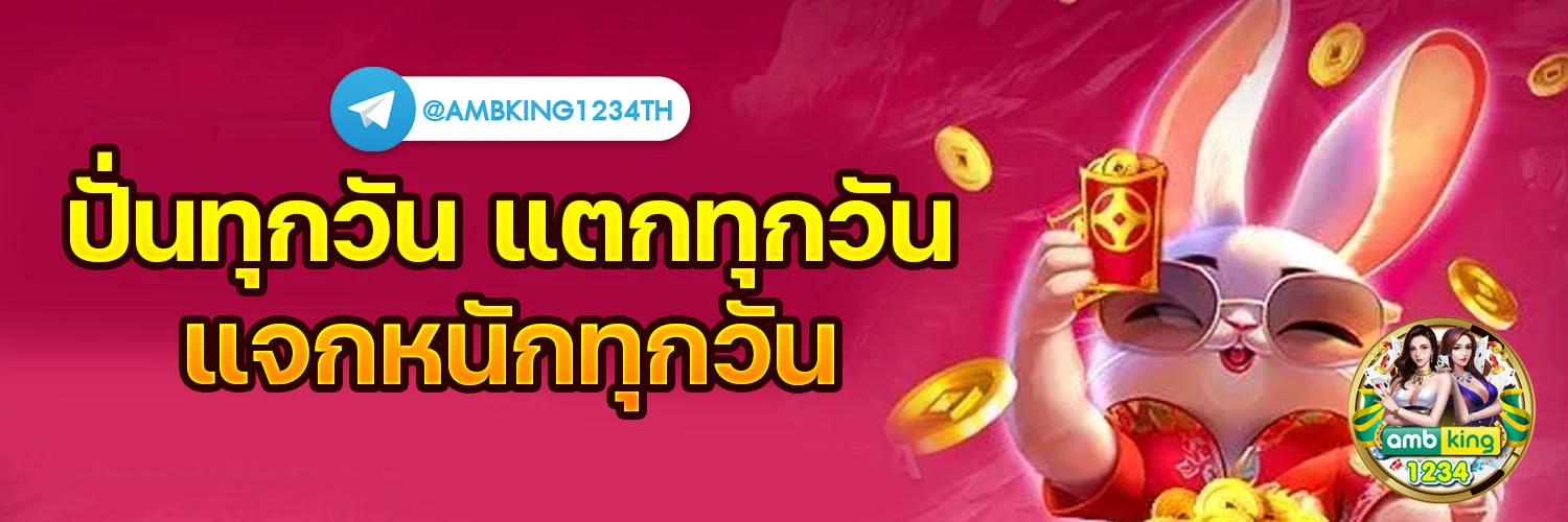 เว็บสล็อตคนเล่นเยอะที่สุด - แบนเนอร์โปรโมชั่น