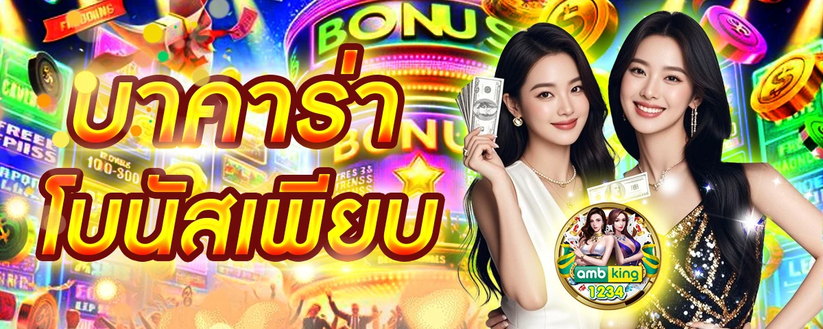 pgออโต้สล็อต - แบนเนอร์โปรโมชั่น