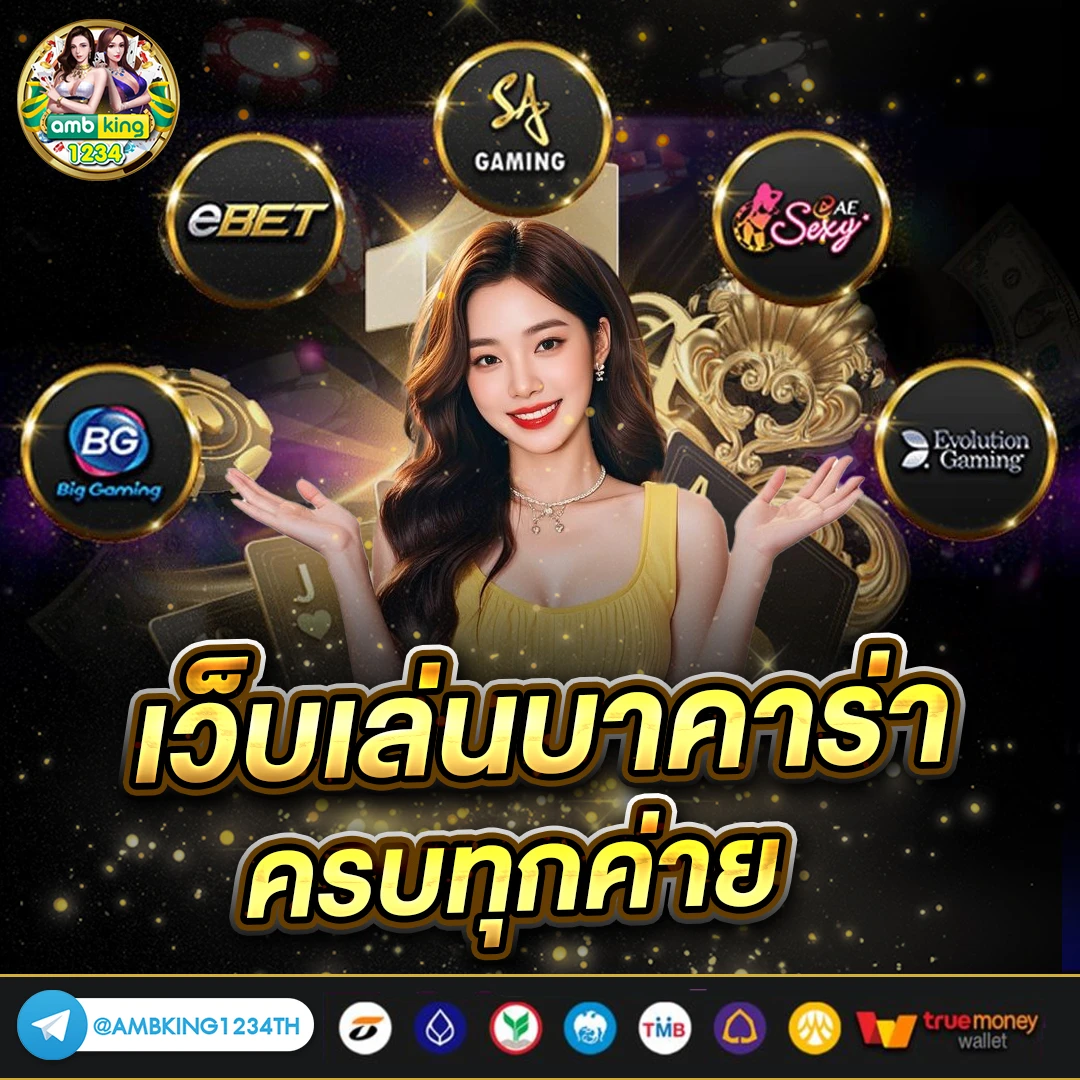 pg เว็บตรงไม่ ล็อค ยู ส - แบนเนอร์โปรโมชั่น