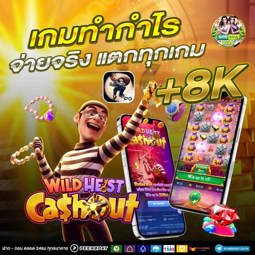 ค่ายเกมสล็อตแตกง่าย - แบนเนอร์โปรโมชั่น