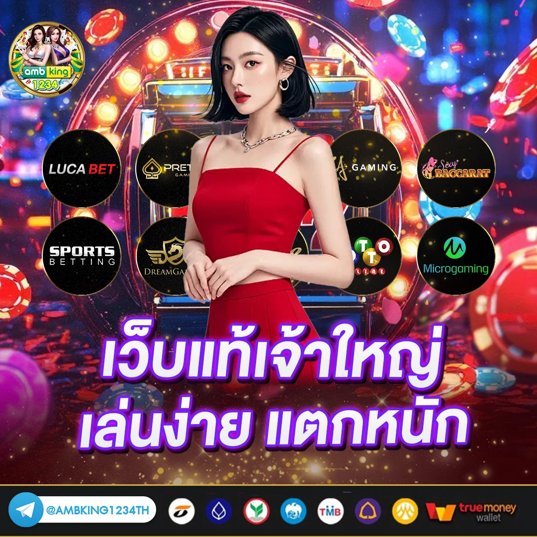 สมัครสล็อตแตกง่าย - แบนเนอร์โปรโมชั่น