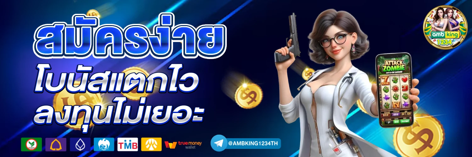 สล็อต ฝาก 1 รับ 100 - แบนเนอร์โปรโมชั่น