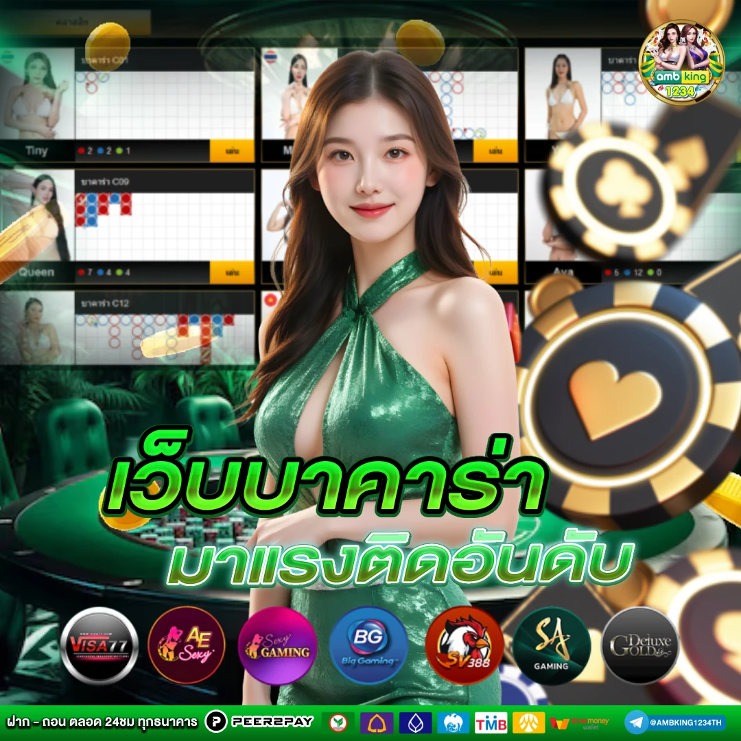 slotตรง - แบนเนอร์โปรโมชั่น