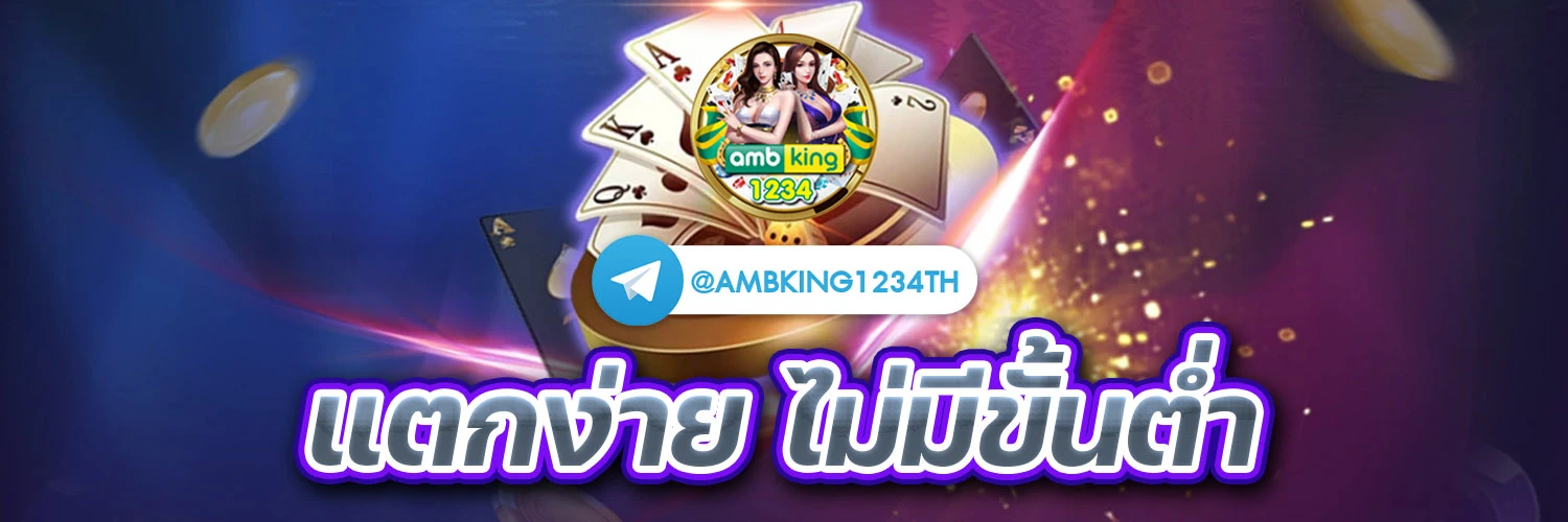 jili slot โปรโมชั่น ทุนน้อย - แบนเนอร์โปรโมชั่น