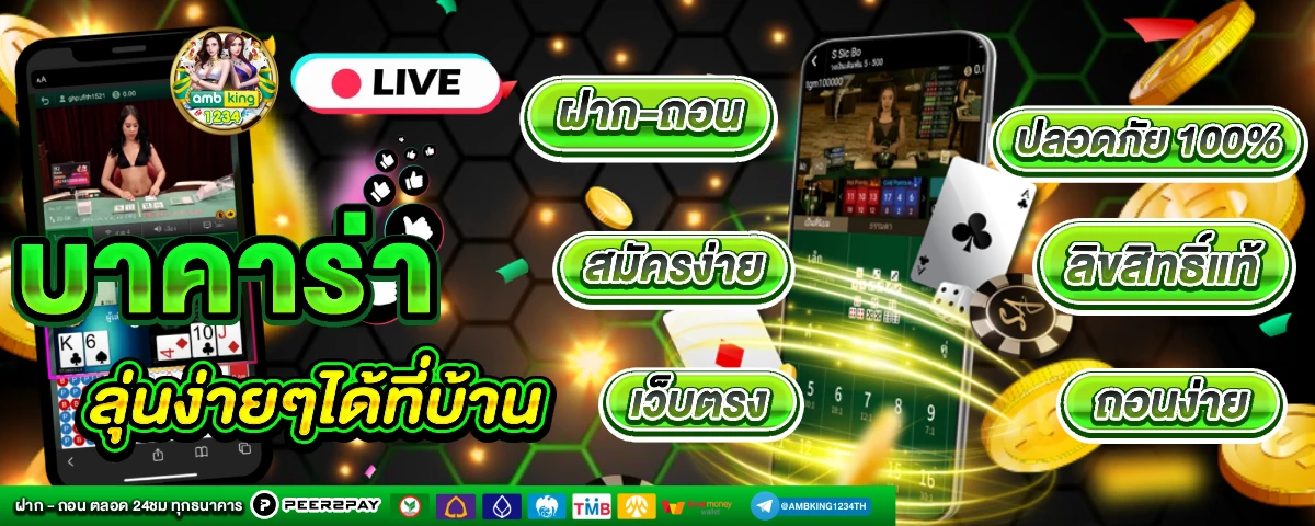 รวมเครดิตฟรี superslot - แบนเนอร์โปรโมชั่น