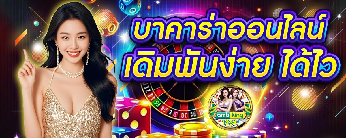 สล็อตเว็บตรง วอ เลท 789 - แบนเนอร์โปรโมชั่น