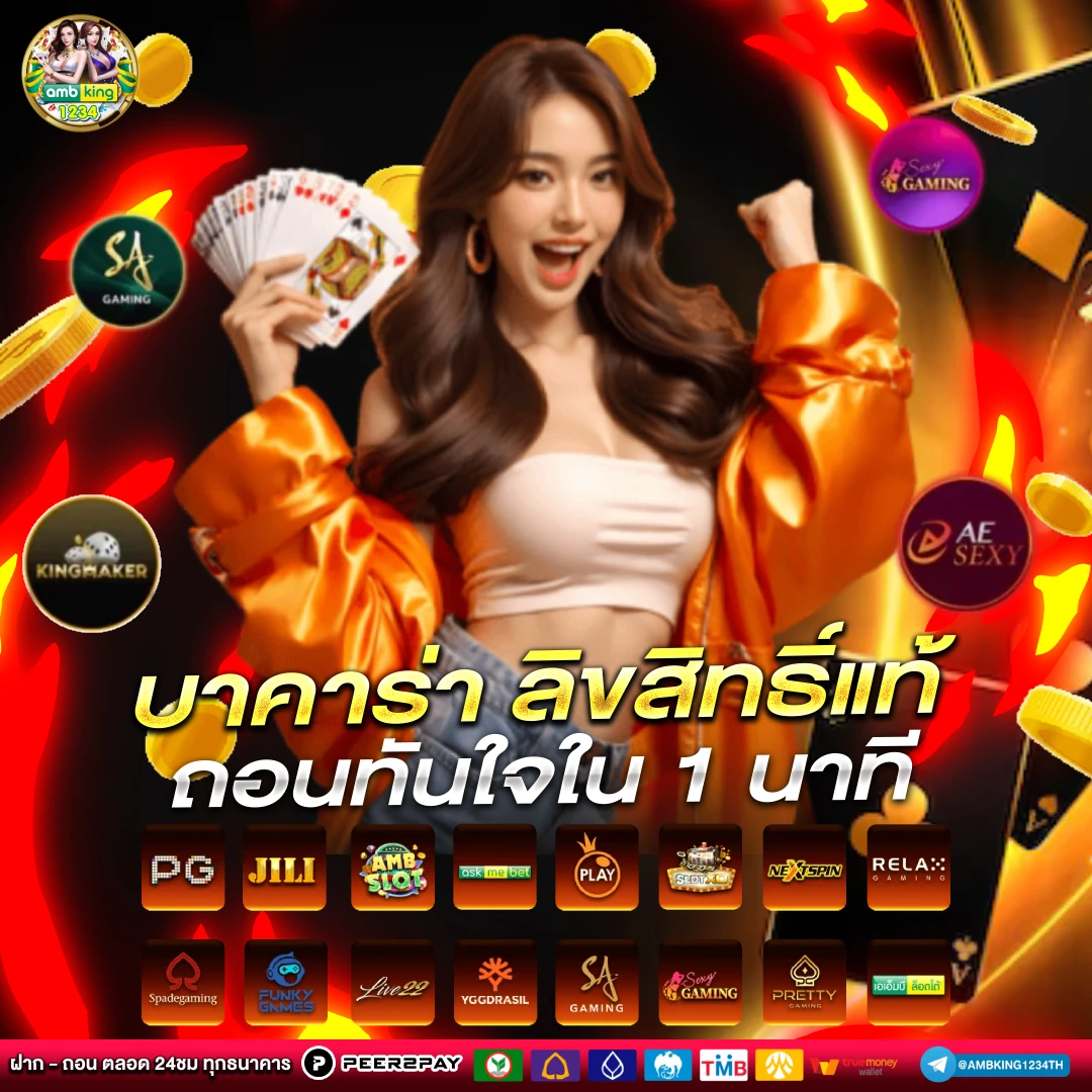 slotออนไลน์ - แบนเนอร์โปรโมชั่น