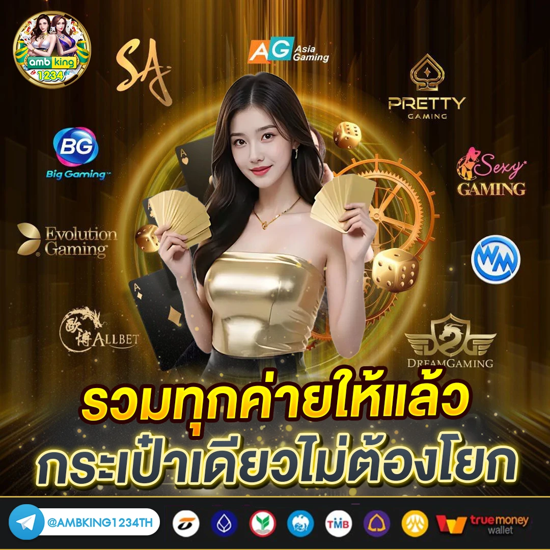 โปรโมชั่นสมาชิกใหม่สล็อต - แบนเนอร์โปรโมชั่น