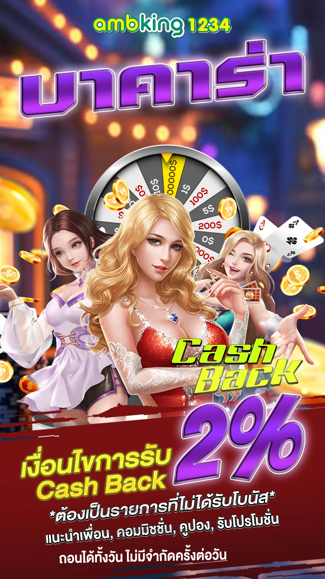 slot แตกง่าย - แบนเนอร์โปรโมชั่น
