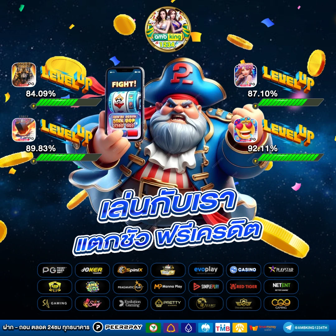 สมัครเว็บสล็อต pg เว็บตรง - แบนเนอร์โปรโมชั่น