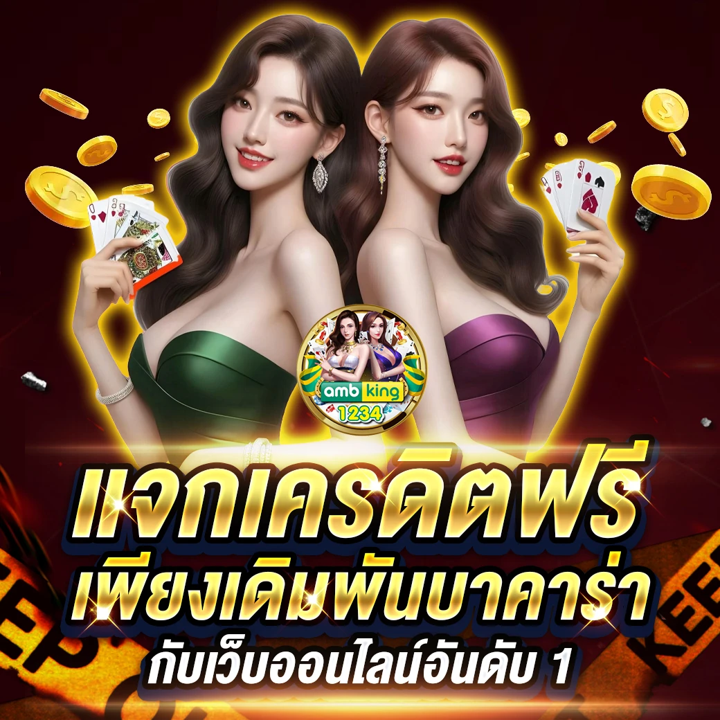 สล็อตทุนน้อย แตกหนัก - แบนเนอร์โปรโมชั่น