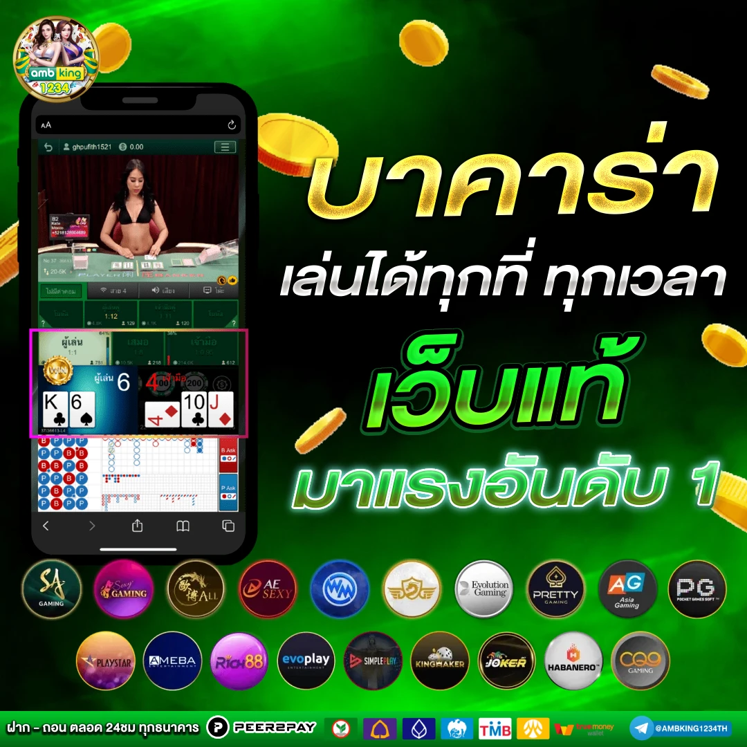 สล็อตฝากถอนไม่มีขั้นต่ำ เว็บตรง - แบนเนอร์โปรโมชั่น