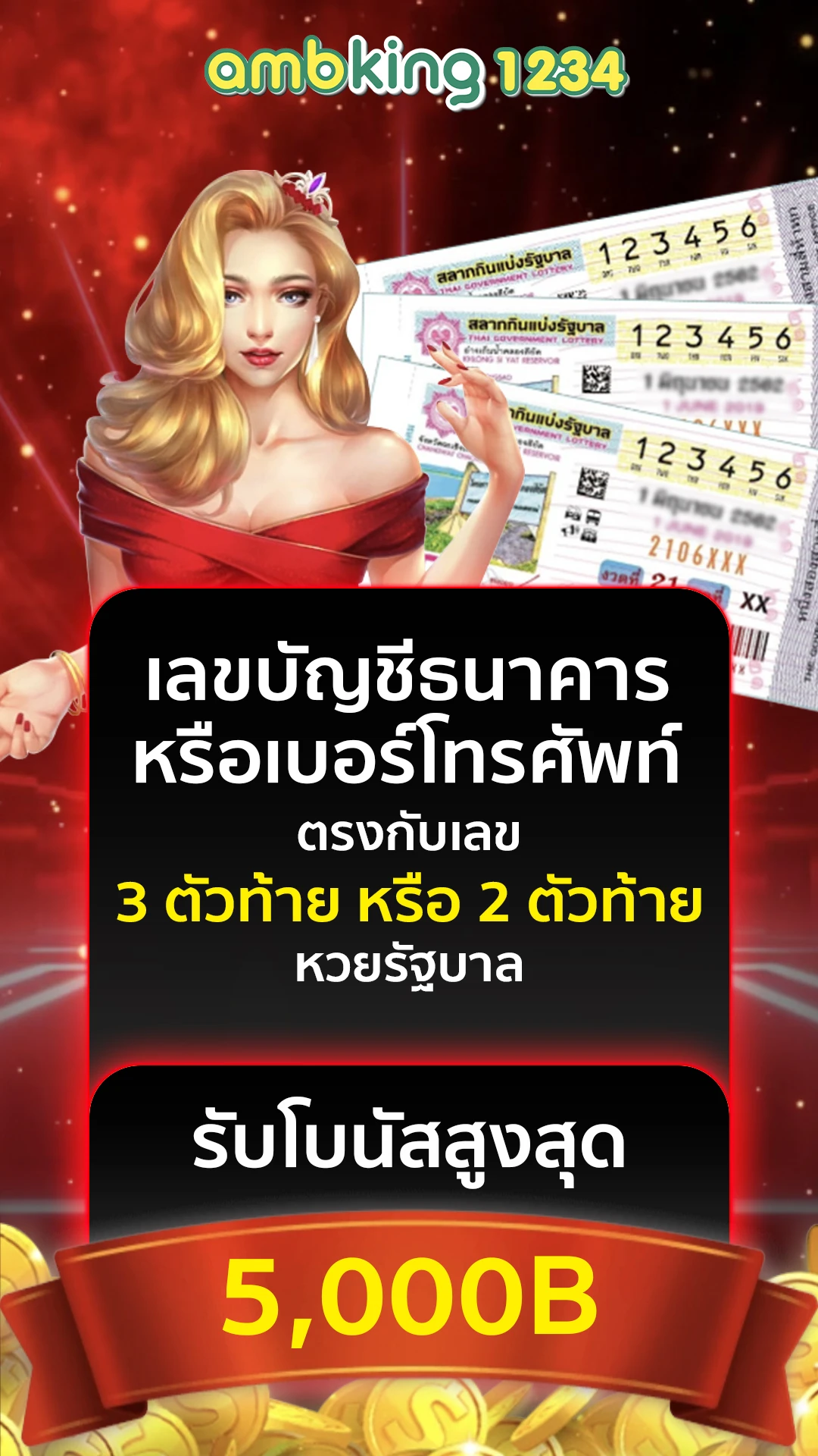 เว็บใหม่มาแรงสล็อต - แบนเนอร์โปรโมชั่น