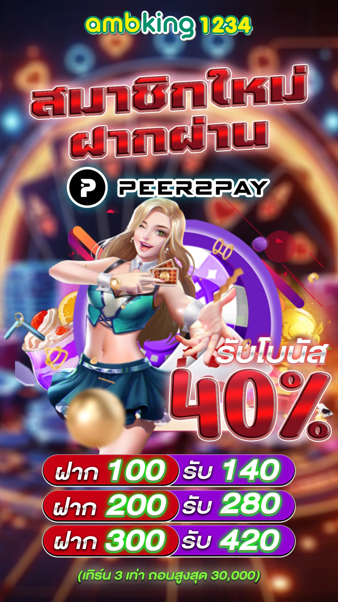 เว็บสล็อต นอก ตรงไม่ผ่านเอเย่นต์ - แบนเนอร์โปรโมชั่น