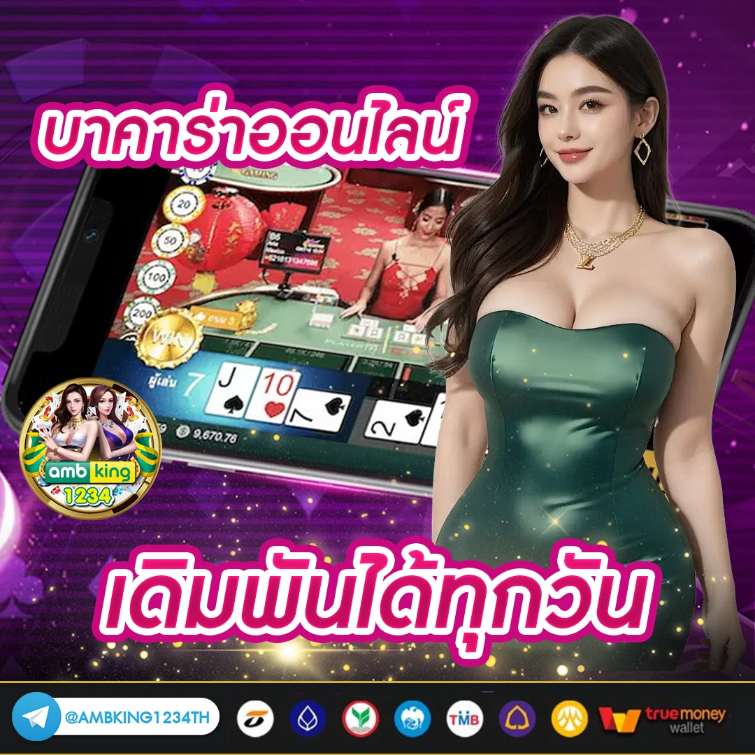 เว็บสล็อตถอนเข้าวอลเลท - แบนเนอร์โปรโมชั่น