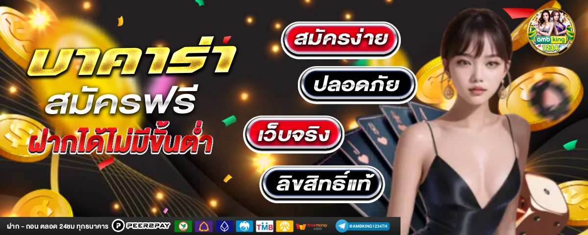 slot 689 - แบนเนอร์โปรโมชั่น