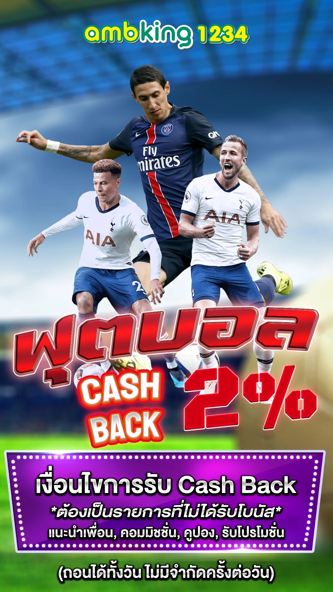 สล็อต 888 เว็บตรง ไม่ผ่านเอเย่นต์ ไม่มี ขั้นต่ำ - แบนเนอร์โปรโมชั่น