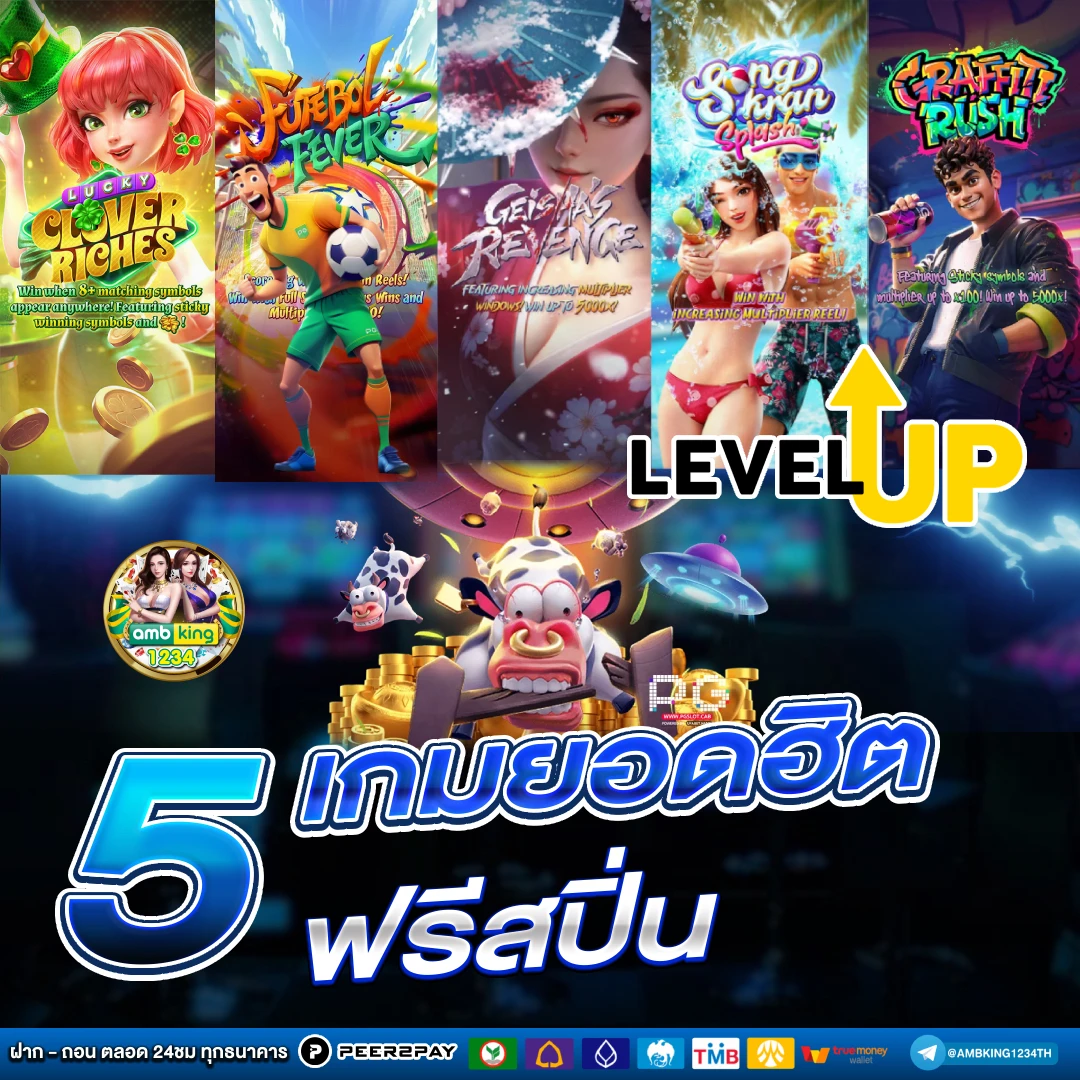 เว็บพนันออนไลน์ คืนยอดเสีย ทุกวัน - แบนเนอร์โปรโมชั่น