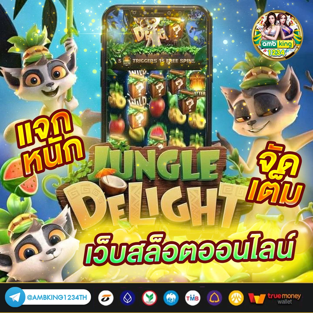 สมัคร สล็อต วอ ล เล็ ต ไม่มีขั้นต่ํา - แบนเนอร์โปรโมชั่น