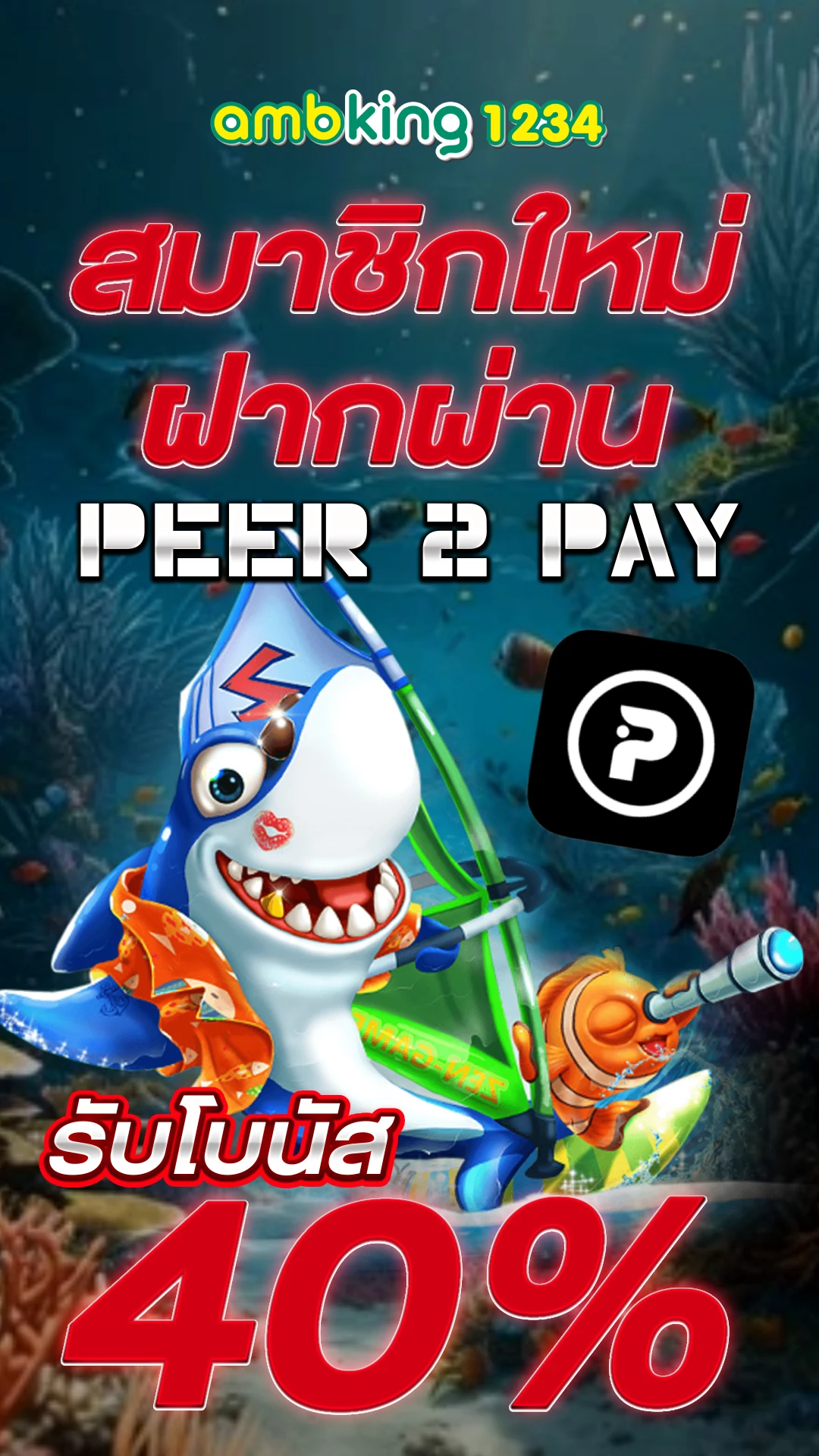 betflik 356 - แบนเนอร์โปรโมชั่น