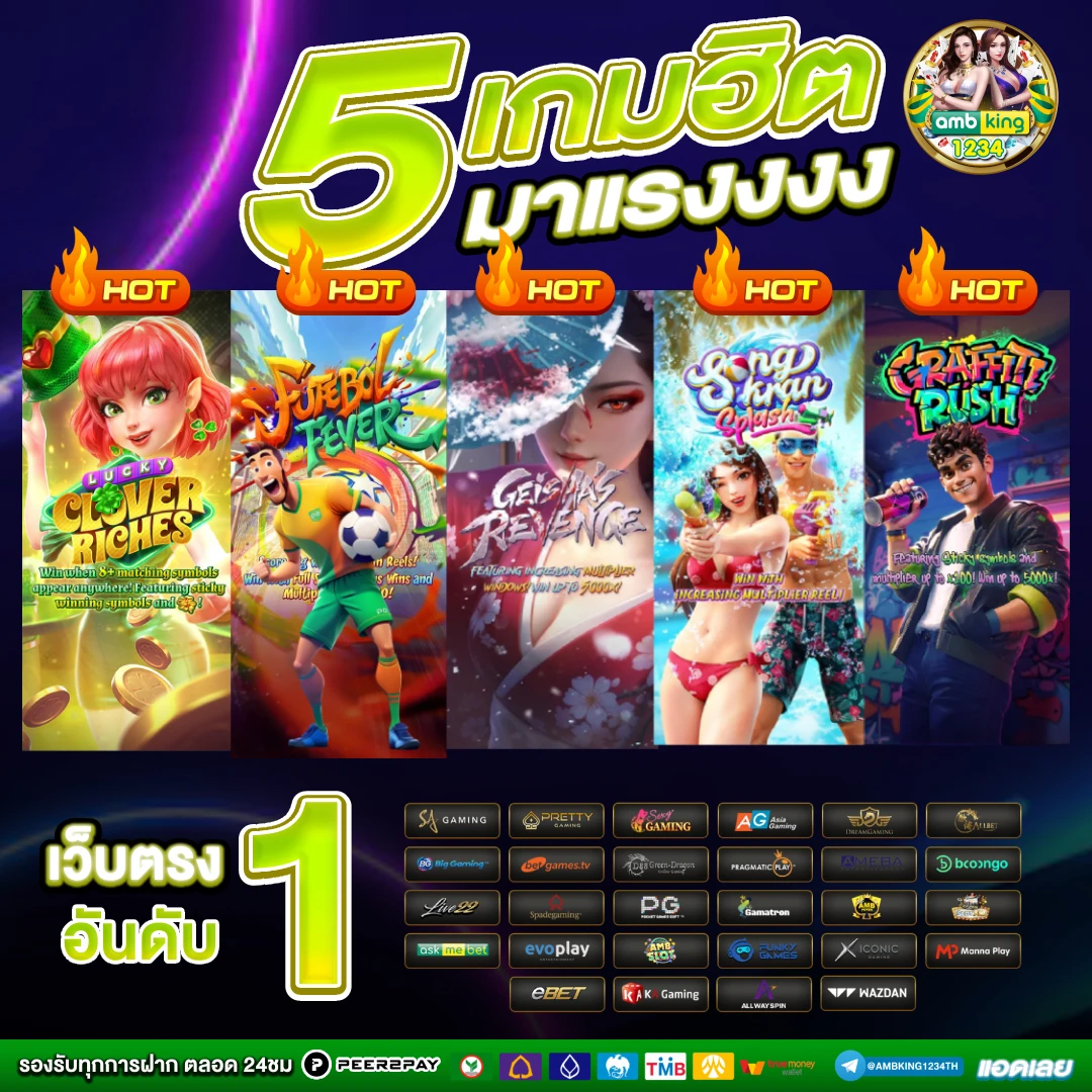 diamond slot 1688 - แบนเนอร์โปรโมชั่น