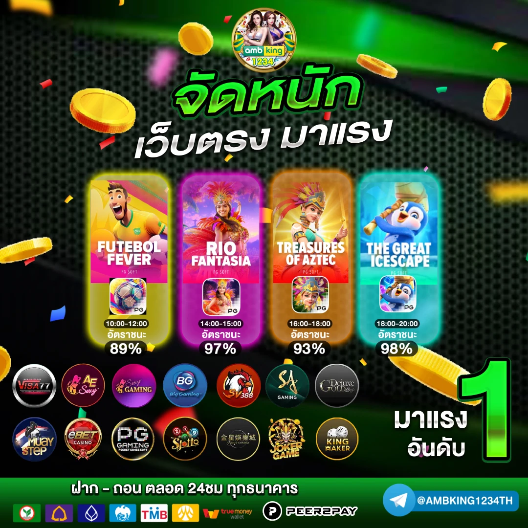 บาคาร่าขั้นต่ำ10บาท - แบนเนอร์โปรโมชั่น