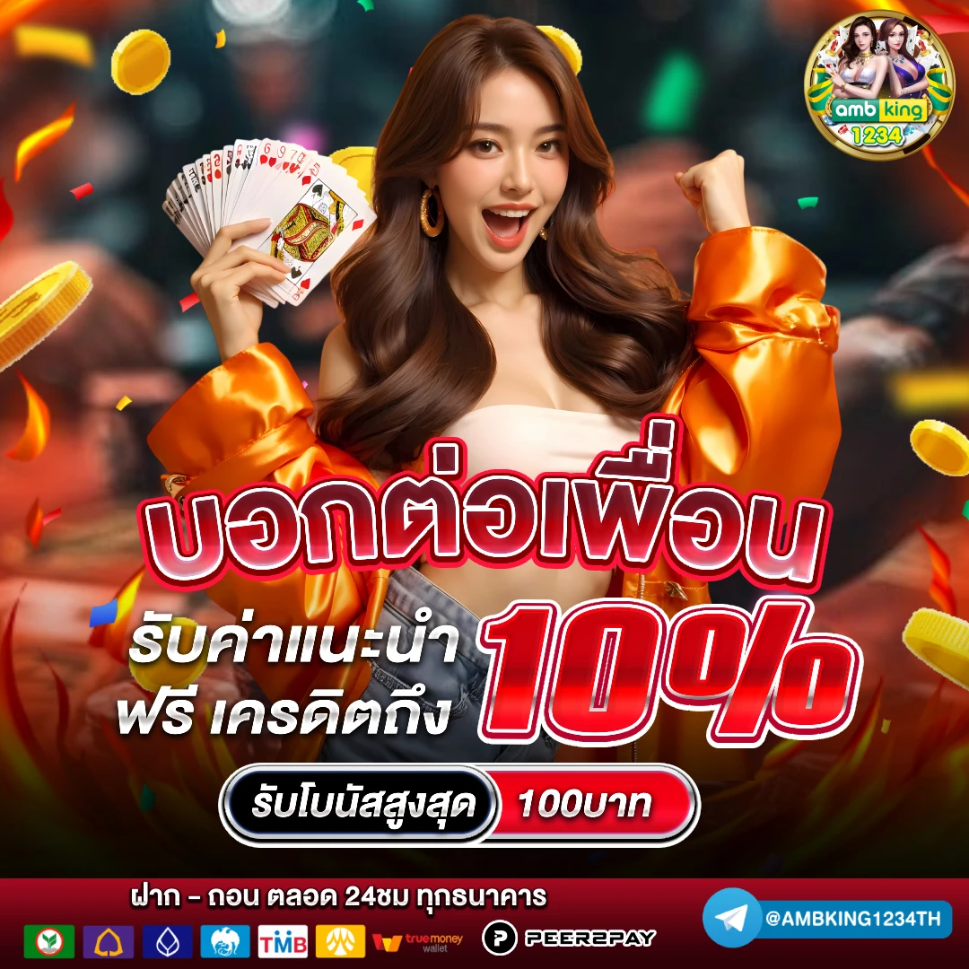 สล็อตวอเลทไม่มีขั้นต่ํา เว็บตรง - แบนเนอร์โปรโมชั่น