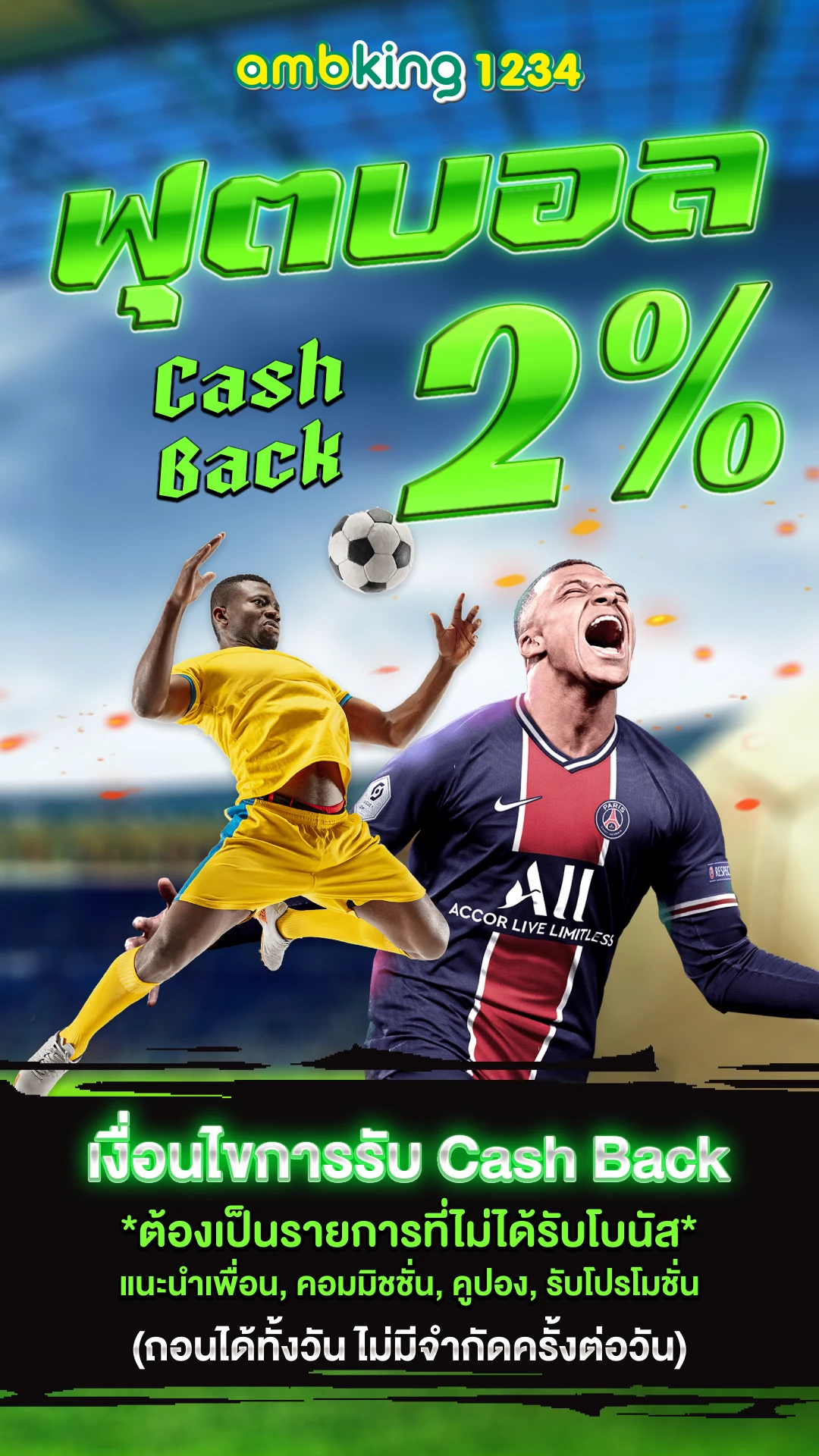 slot แท้ - แบนเนอร์โปรโมชั่น